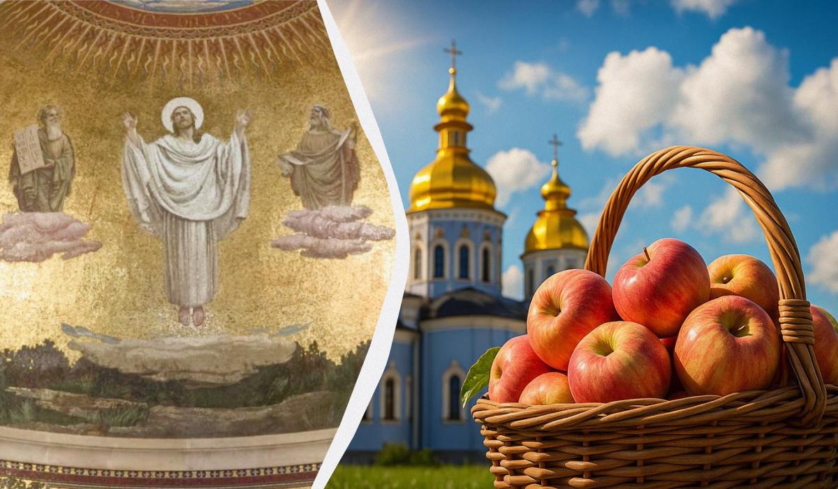 с яблочным спасом