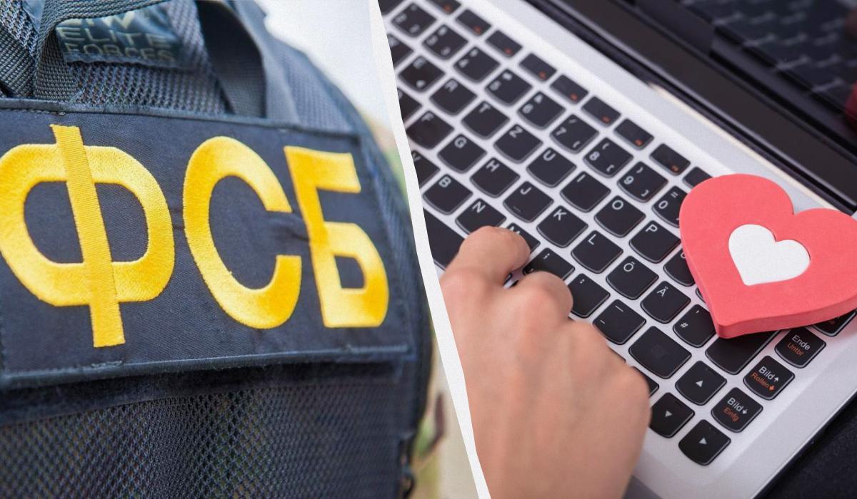 Спецлужби РФ застосовують 'медові пастки' для знищення українських військових, - СБУ Спецлужби РФ застосовують 'медові пастки' для знищення українських військових, - СБУ