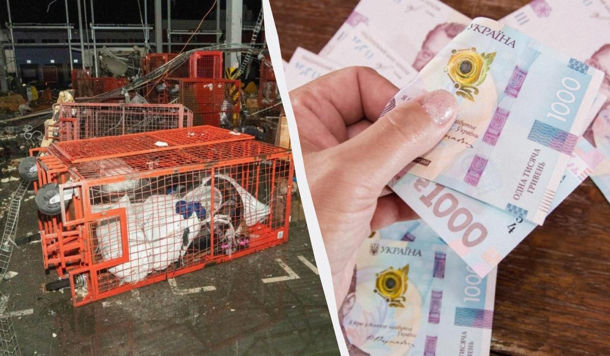 'Нова пошта' втратила посилку за 40 тисяч: чому компенсували лише 500 гривень 'Нова пошта' втратила посилку за 40 тисяч: чому компенсували лише 500 гривень