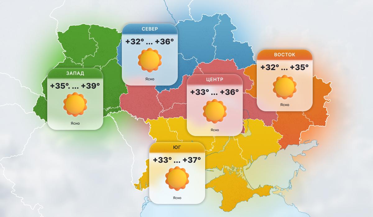5 августа жара в Украине приблизится к пику (карта) 5 августа жара в Украине приблизится к пику (карта)