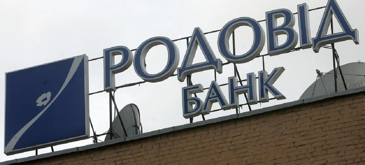 Мультимільярдер за кошт держави: як Сергію Дядечку вдалося уникнути покарання за виведення з 'Родовід Банку' 35 млрд грн Мультимільярдер за кошт держави: як Сергію Дядечку вдалося уникнути покарання за виведення з 'Родовід Банку' 35 млрд грн