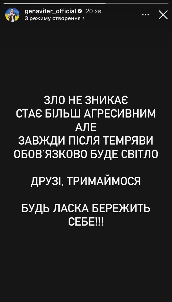 'Много раненых и погибших': звезды украинского шоу-бизнеса отреагировали на атаку россиян на Киев 'Много раненых и погибших': звезды украинского шоу-бизнеса отреагировали на атаку россиян на Киев