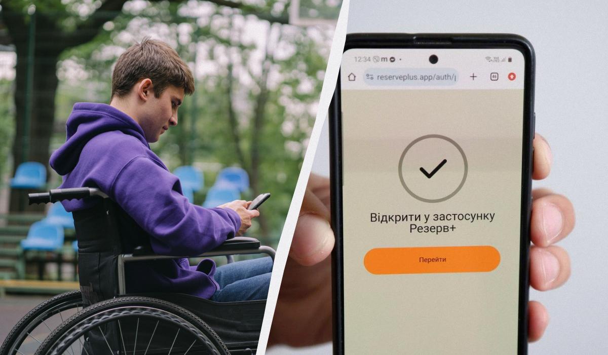 мобилизация с инвалидностью 2 группы мобилизация с инвалидностью 2 группы