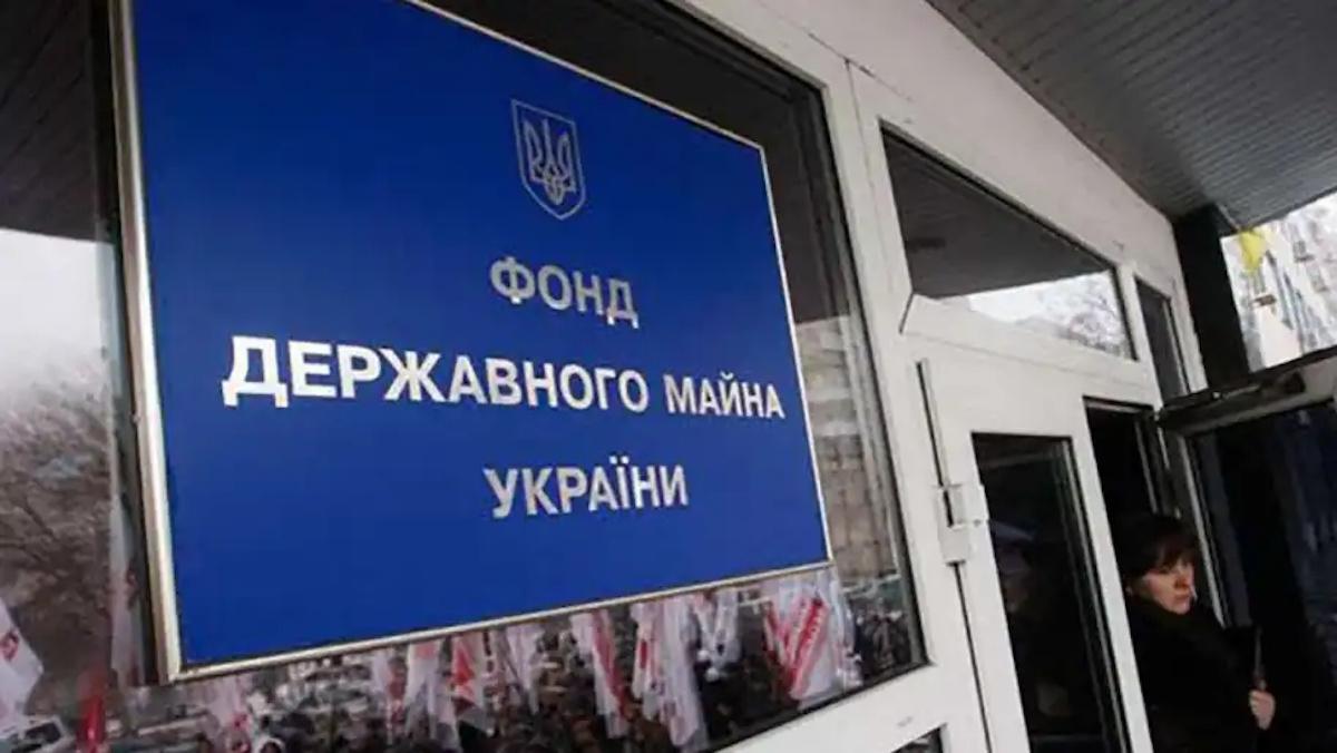 У Фонді держмайна прогнозують складнощі з приватизацією великих державних активів У Фонді держмайна прогнозують складнощі з приватизацією великих державних активів