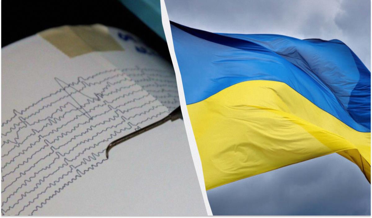 В Украине произошло землетрясение: какую область всколыхнуло