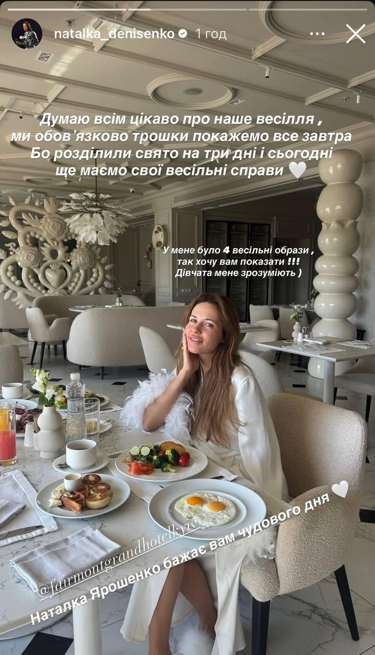 Денисенко впервые рассказала подробности свадьбы с новым избранником Денисенко впервые рассказала подробности свадьбы с новым избранником