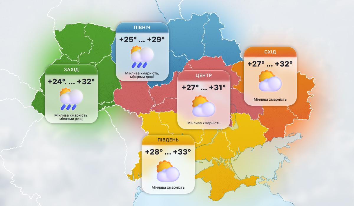 11 серпня в Україну зайдуть дощі та грози: які області зачепить (мапа)