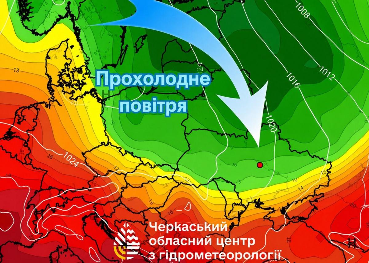 Субтропічне тепло ще повернеться до України: синоптик повідомив, коли знову буде спека Субтропічне тепло ще повернеться до України: синоптик повідомив, коли знову буде спека