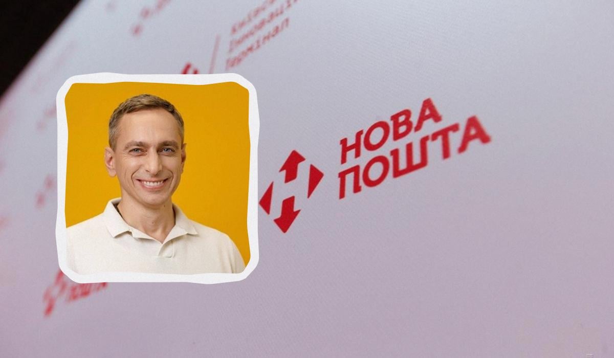 Ветеран ЗСУ став гендиректором NovaPay: хто очолив компанію Ветеран ЗСУ став гендиректором NovaPay: хто очолив компанію