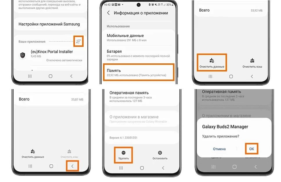 Як повернути старому Android-смартфону 'відчуття нового' – без заміни деталей Як повернути старому Android-смартфону 'відчуття нового' – без заміни деталей