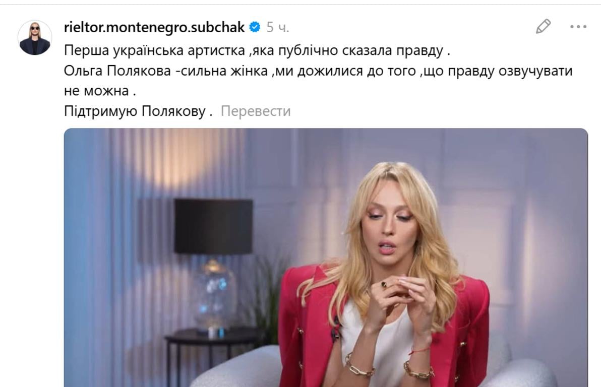Порівняла Україну з концтабором і висловилася про ТЦК: у мережі сваряться через Полякову