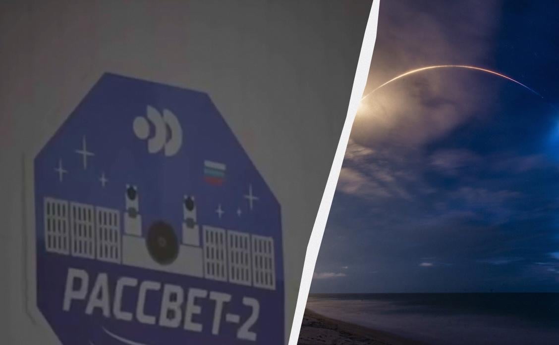 РФ хоче створити аналог Starlink: аналітики розкрили слабкість проєкту 'Рассвет' РФ хоче створити аналог Starlink: аналітики розкрили слабкість проєкту 'Рассвет'