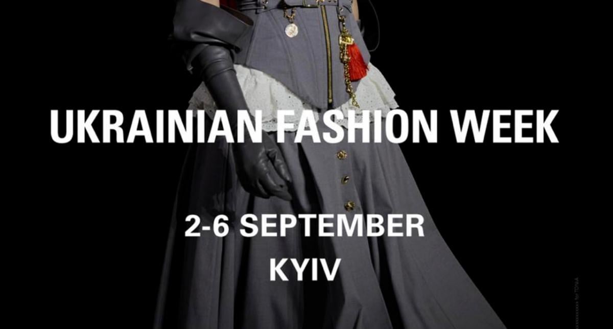 З 2 по 6 вересня 2026 року в Києві відбудеться Ukrainian Fashion Week SS27