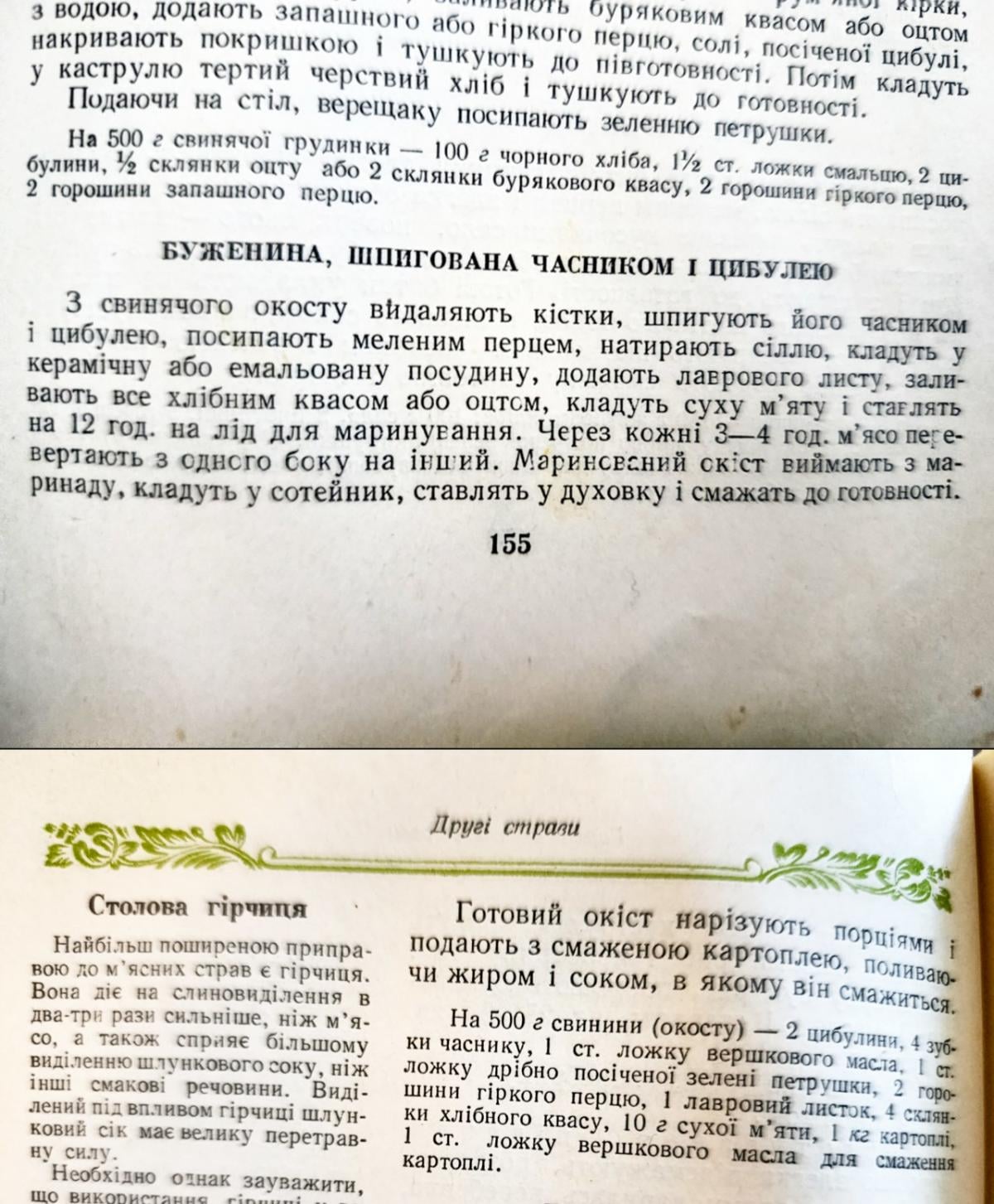 буженина буженина
