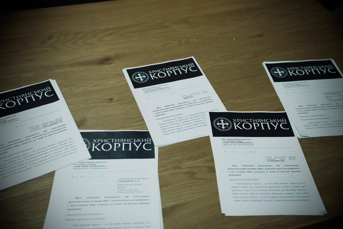 Християнський корпус ініціює податкові пільги для підприємств, які працевлаштовують ветеранів Християнський корпус ініціює податкові пільги для підприємств, які працевлаштовують ветеранів