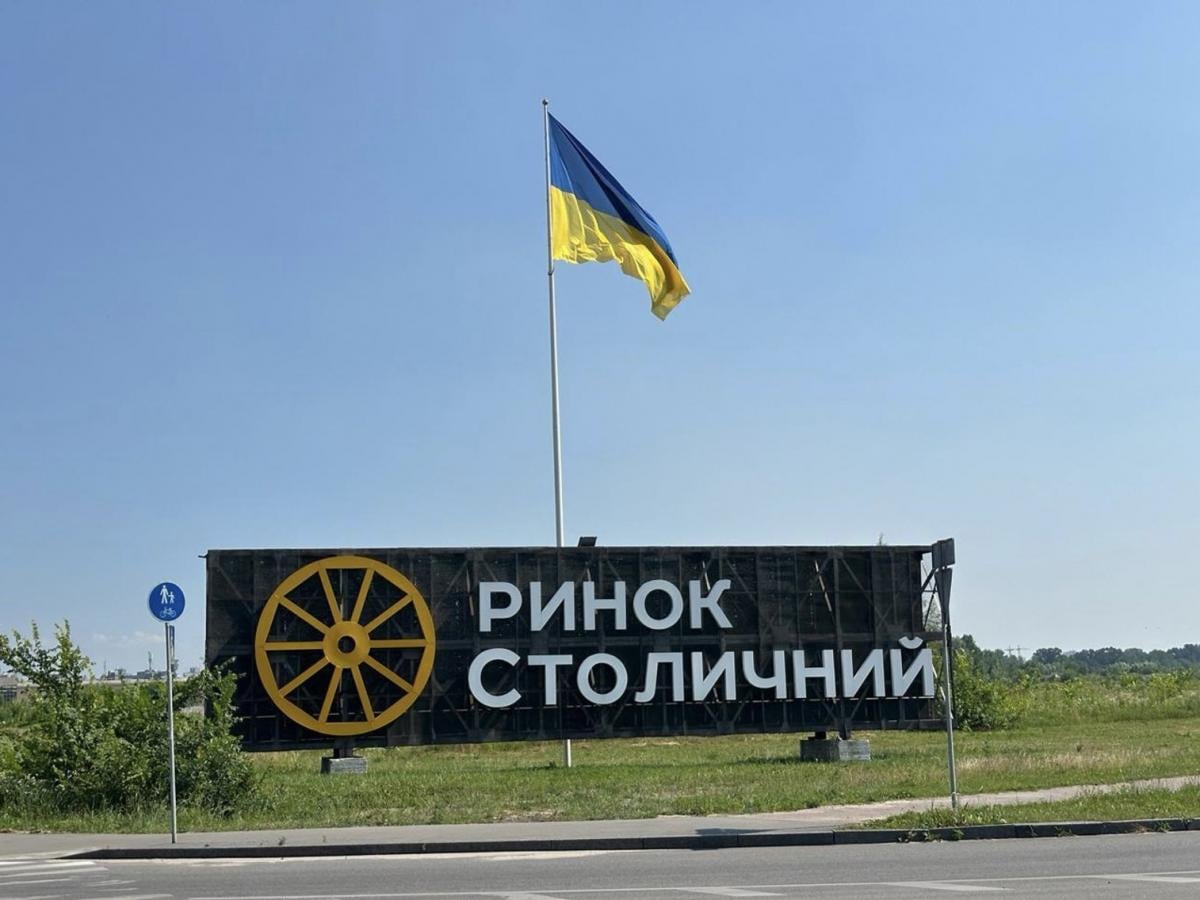 160 мільйонів, 5 років розслідування і жодного потерпілого. З чим справа ринку 'Столичний' іде до суду