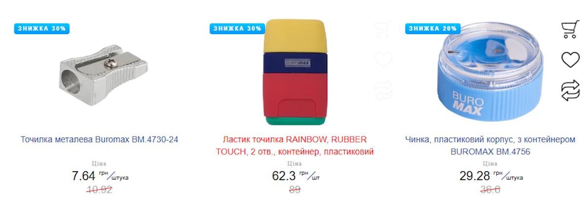 Перший дзвоник у 2026 році став дорожчим: скільки коштує зібрати дитину до школи Перший дзвоник у 2026 році став дорожчим: скільки коштує зібрати дитину до школи