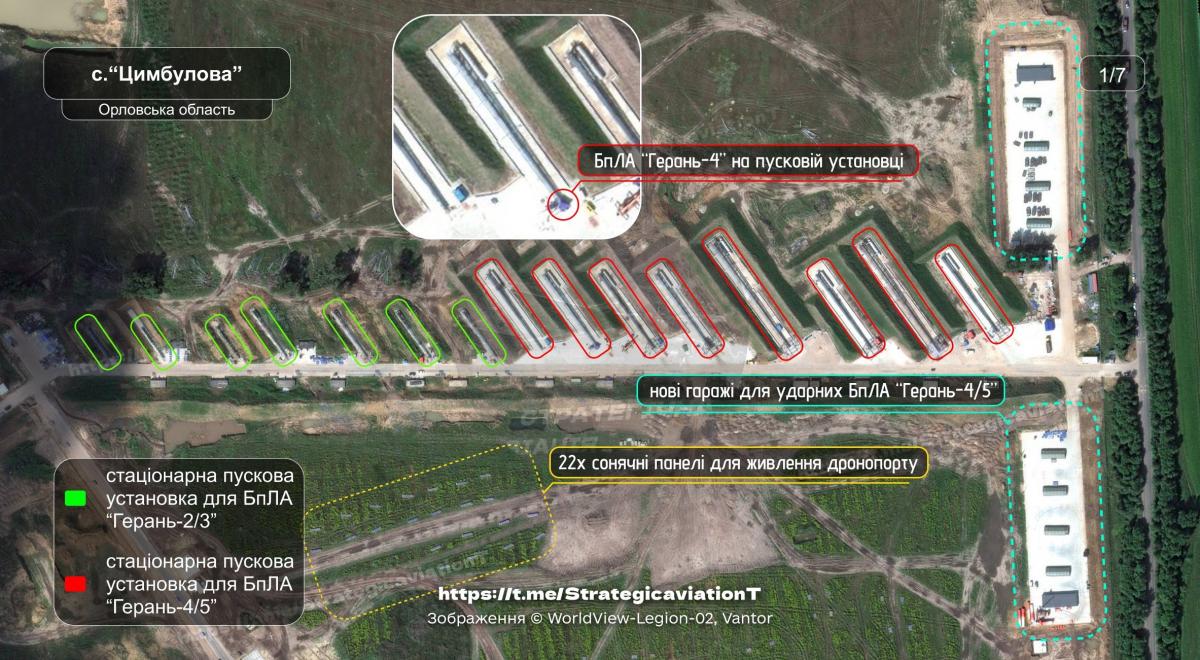 Росіяни добудували пускові установи для реактивних дронів на одному з дронопортів Росіяни добудували пускові установи для реактивних дронів на одному з дронопортів