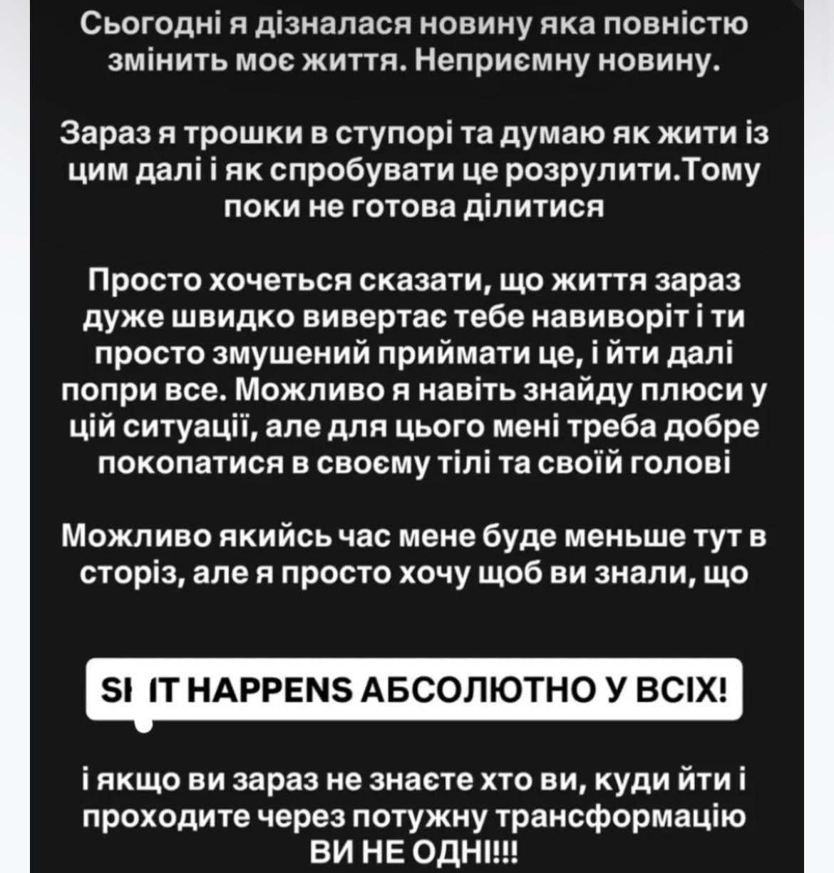 MamaRika удивила новым заявлением: 'Думаю, как жить с этим дальше' MamaRika удивила новым заявлением: 'Думаю, как жить с этим дальше'