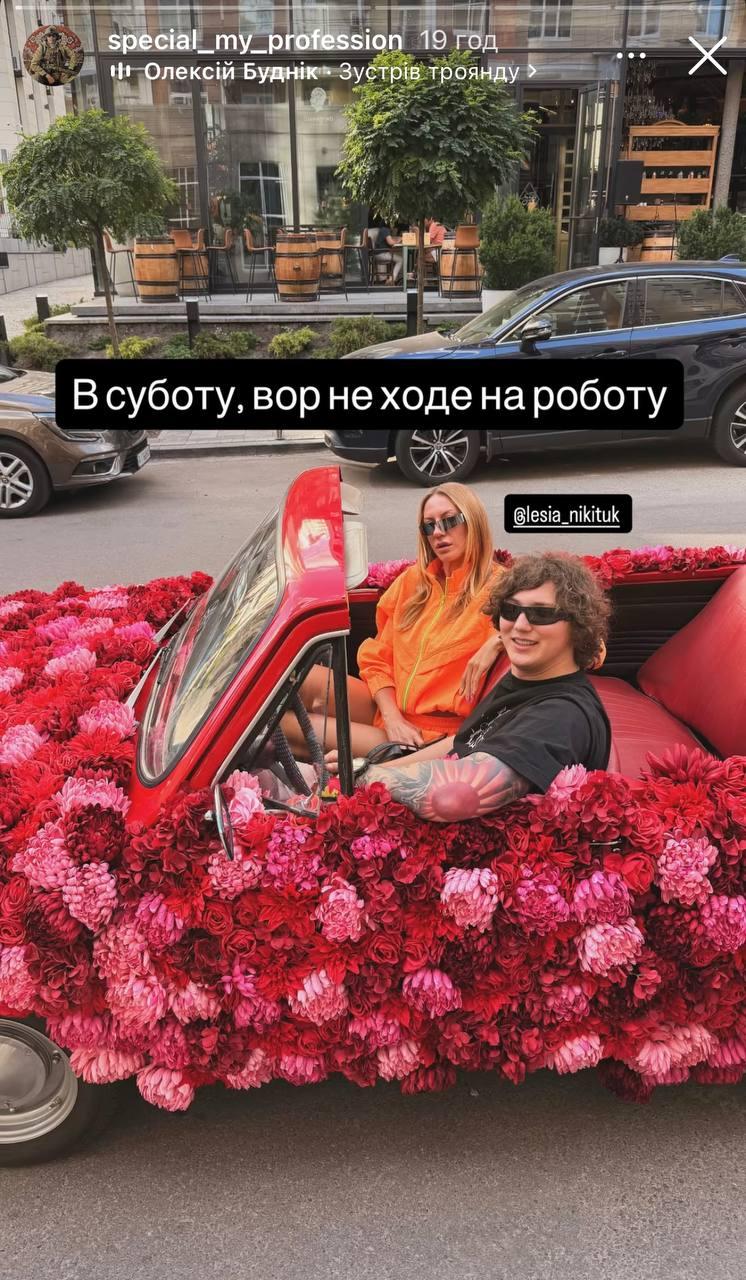 Жених Никитюк впервые за долгое время показал их новое совместное фото Жених Никитюк впервые за долгое время показал их новое совместное фото