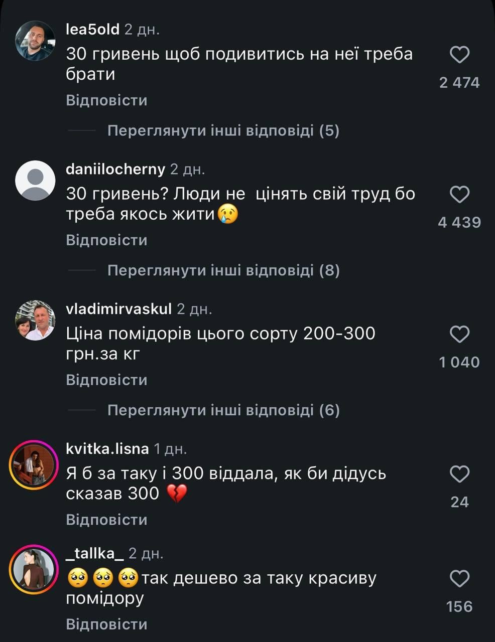 Украинец вырастили помидор-великан и ошарашил его ценой (видео) Украинец вырастили помидор-великан и ошарашил его ценой (видео)