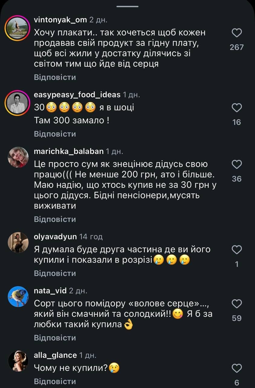 Украинец вырастили помидор-великан и ошарашил его ценой (видео) Украинец вырастили помидор-великан и ошарашил его ценой (видео)