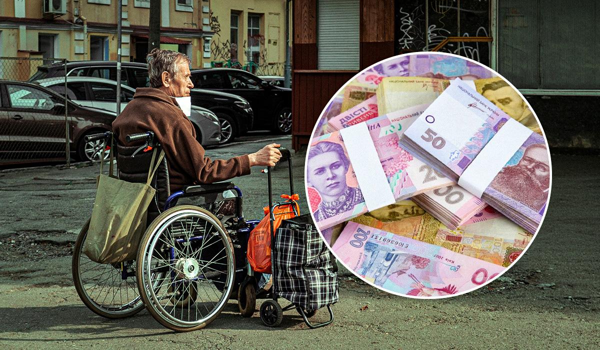пенсия по инвалидности пенсия по инвалидности