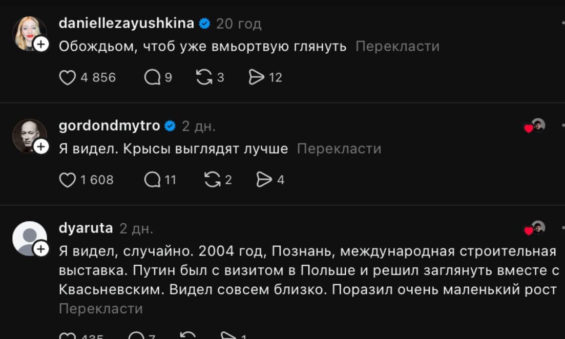 Рост, внешность и поведение: очевидцы поделились воспоминаниями о встрече с Путиным Рост, внешность и поведение: очевидцы поделились воспоминаниями о встрече с Путиным