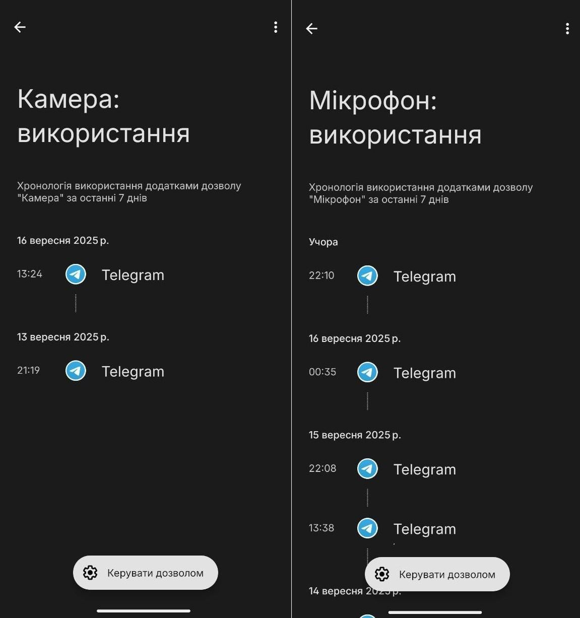 Почему на экране смартфона появляются разноцветные точки: это важная функция Почему на экране смартфона появляются разноцветные точки: это важная функция