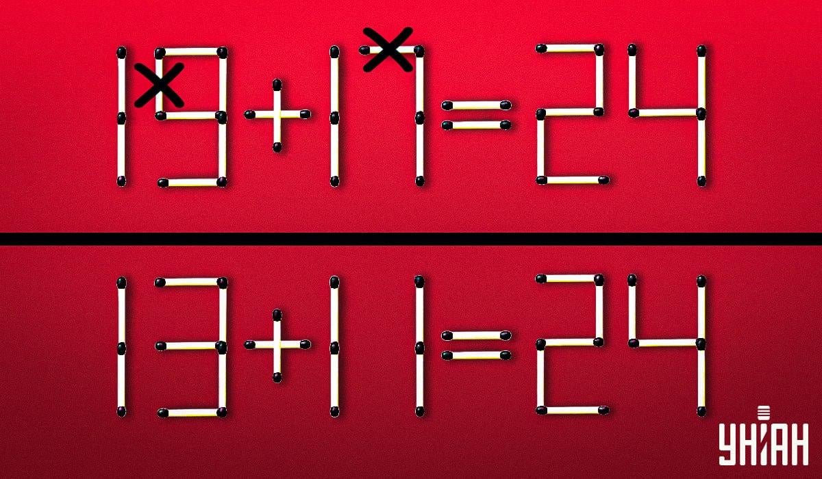 Две палочки делают равенство верным: на решение дают всего 7 секунд