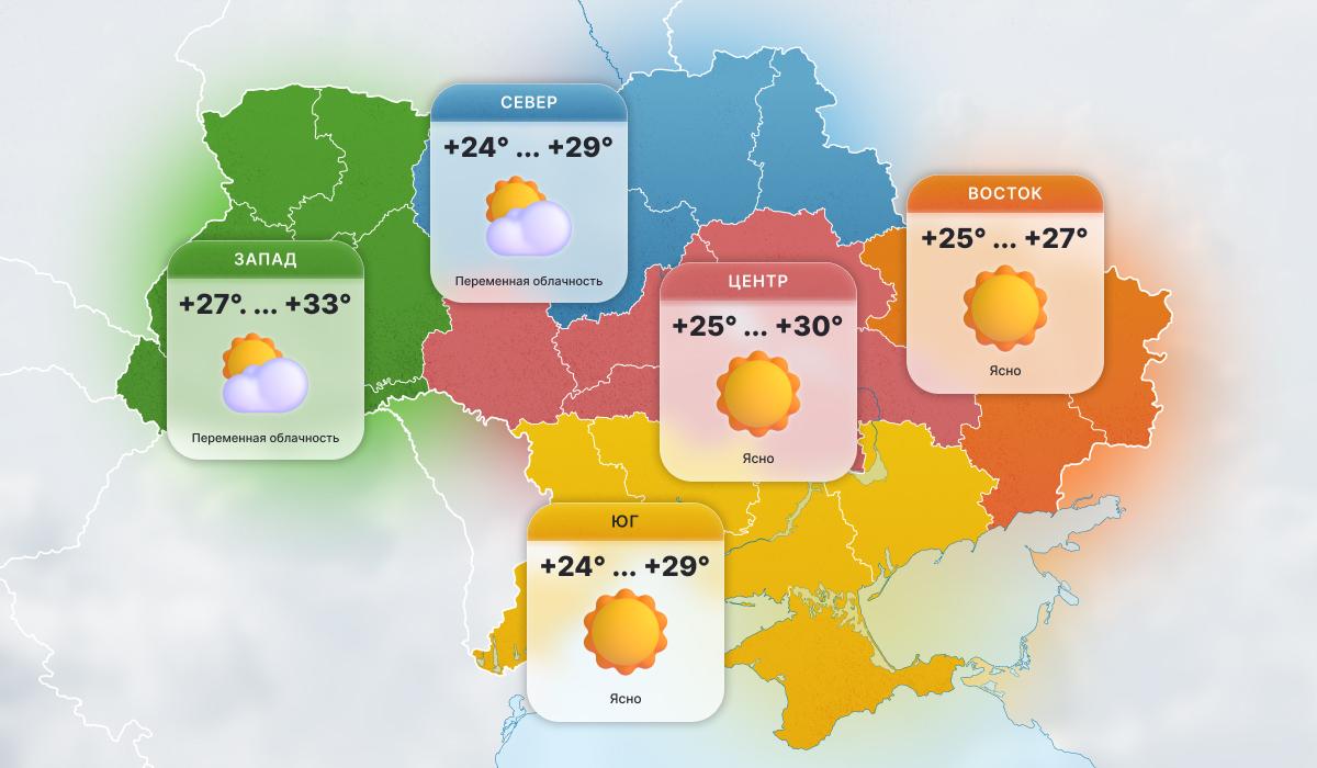 С 20 августа в Украину начнет возвращаться жара (карта) С 20 августа в Украину начнет возвращаться жара (карта)