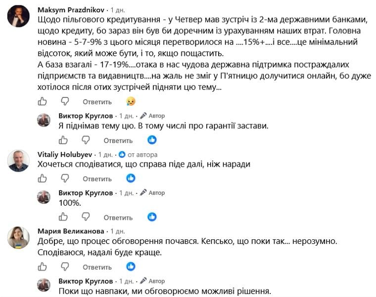 Книжковий фронт: Кремль хоче залишити українців без книжок та підручників Книжковий фронт: Кремль хоче залишити українців без книжок та підручників