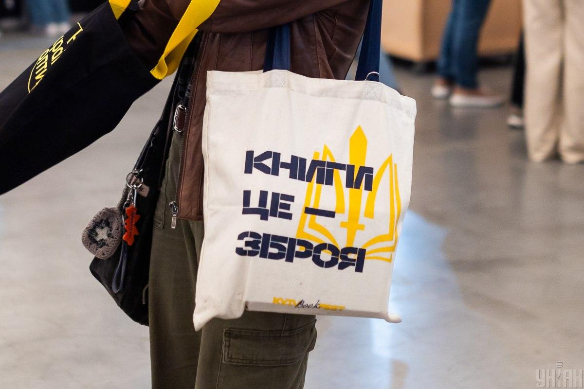 Книжковий фронт: Кремль хоче залишити українців без книжок та підручників Книжковий фронт: Кремль хоче залишити українців без книжок та підручників