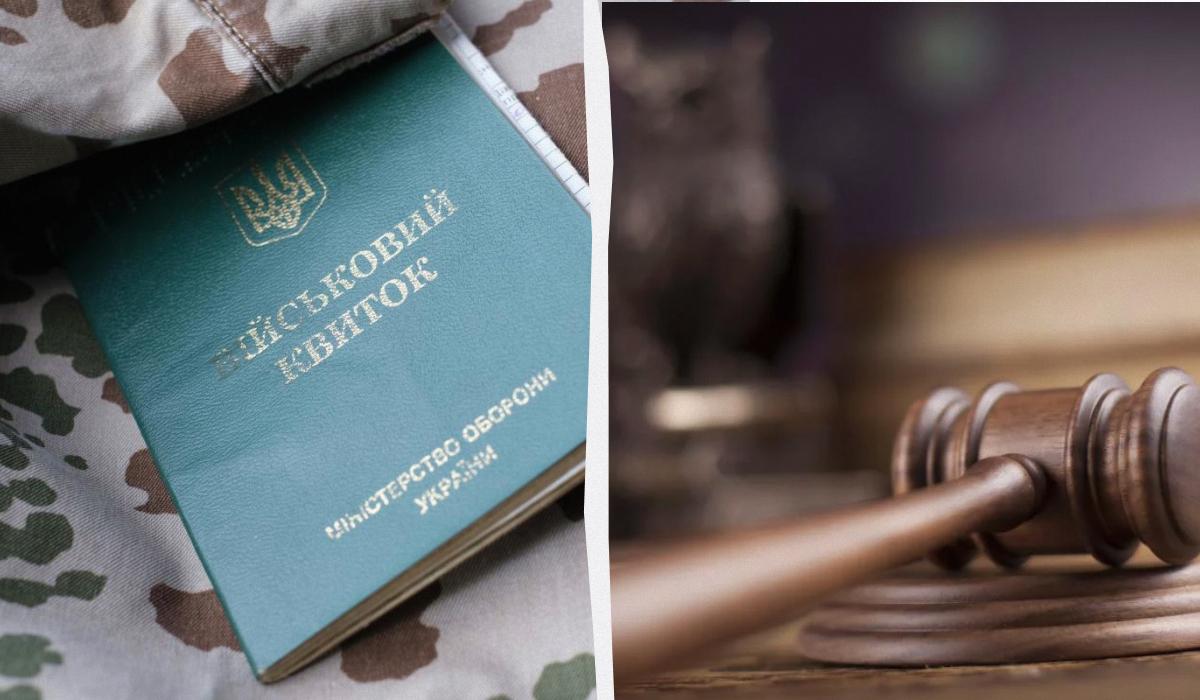 Військовий втомився від служби і пішов в СЗЧ на два роки: що вирішив суд Військовий втомився від служби і пішов в СЗЧ на два роки: що вирішив суд