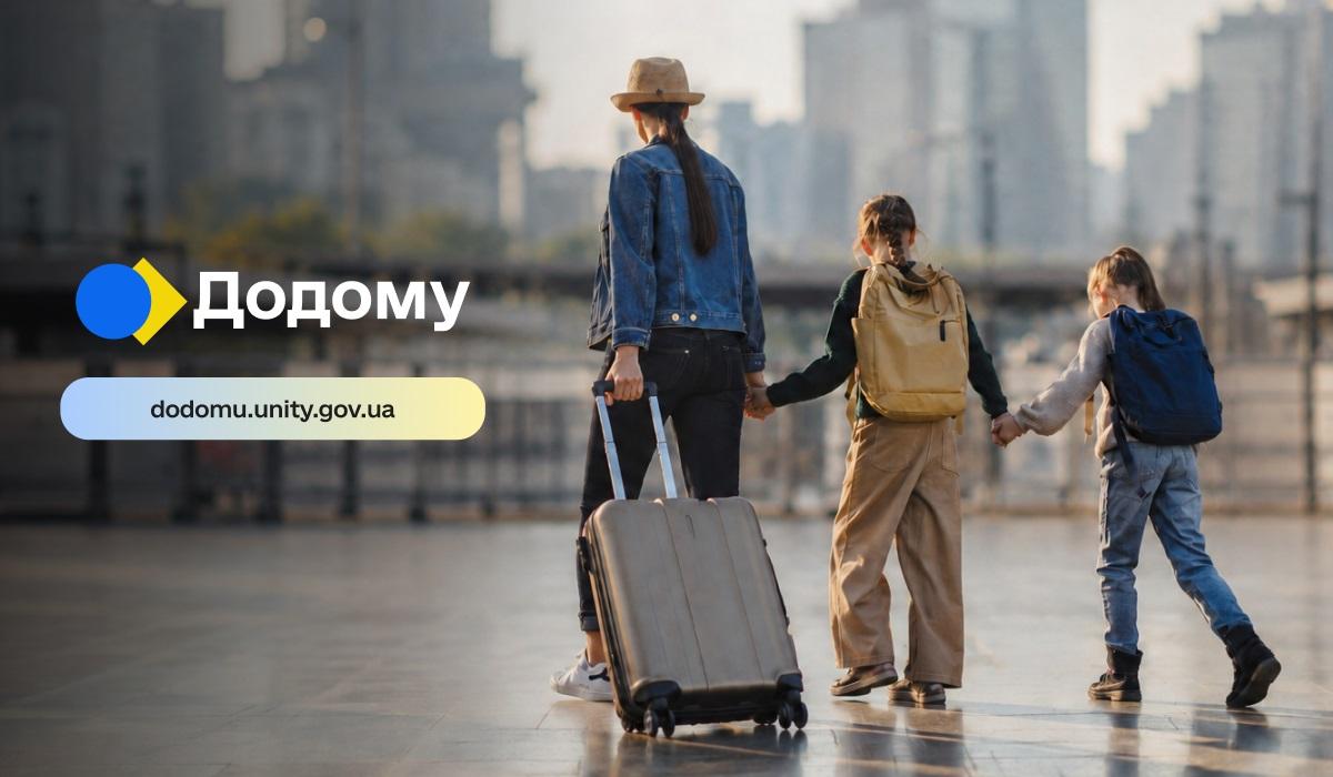 Українці хочуть повернутися додому: як перетворити рішення на план?