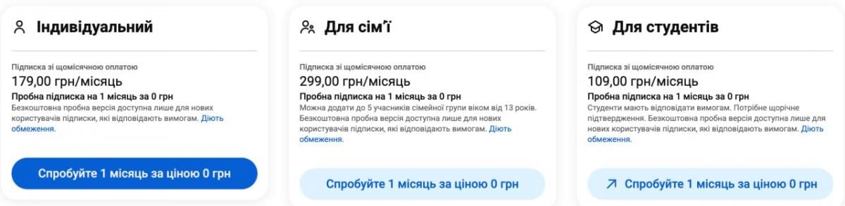 YouTube Premium подорожал в Украине почти вдвое: сколько теперь стоит подписка YouTube Premium подорожал в Украине почти вдвое: сколько теперь стоит подписка