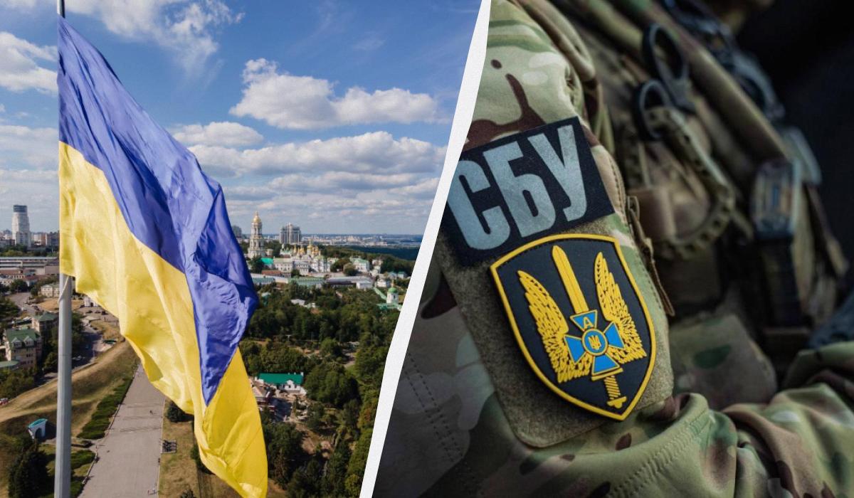 РФ може готувати теракти і провокації на День Незалежності: СБУ звернулася до українців РФ може готувати теракти і провокації на День Незалежності: СБУ звернулася до українців