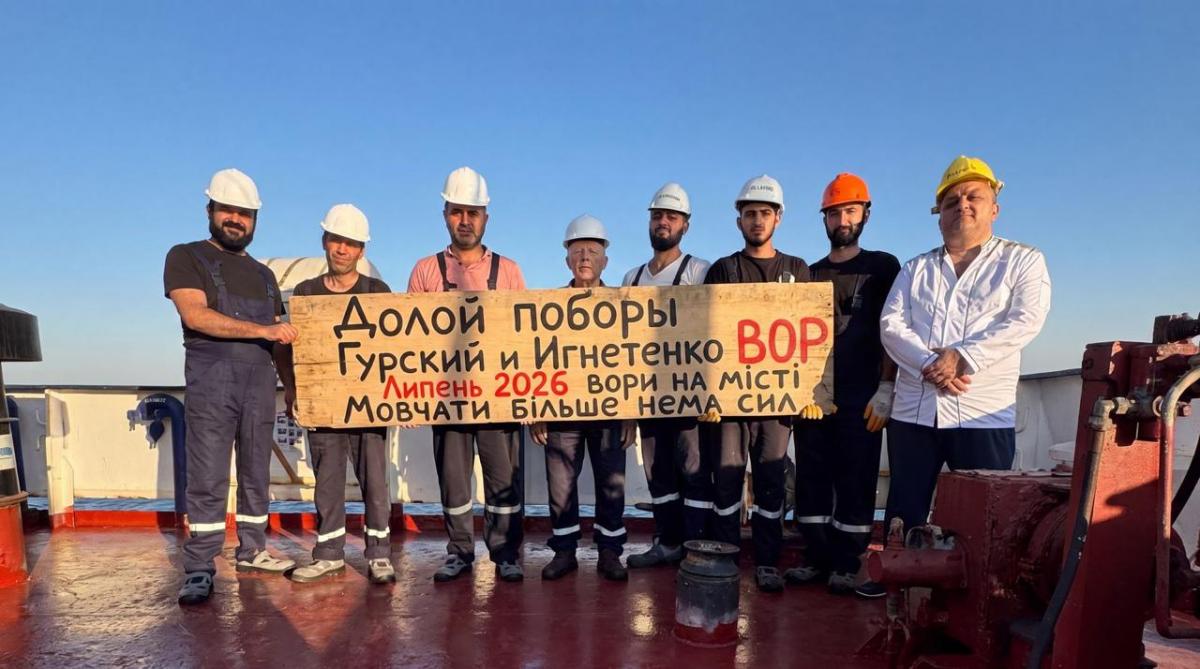 'Ми будемо звільнятися, а український прапор зникне з Дунаю': моряки звернулися до Президента через борги, кризу в УДП та корупцію в морській галузі