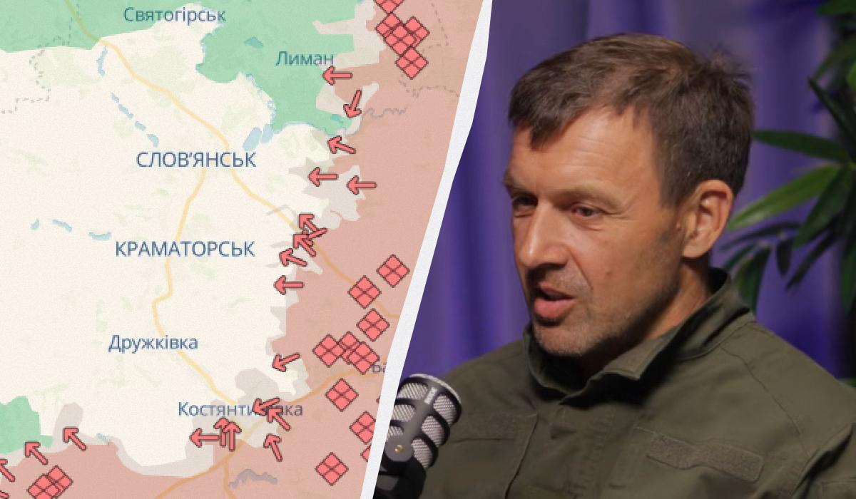 Офицер ВСУ спрогнозировал, сможет ли РФ захватить Славянск и Краматорск до конца 2027 года Офицер ВСУ спрогнозировал, сможет ли РФ захватить Славянск и Краматорск до конца 2027 года