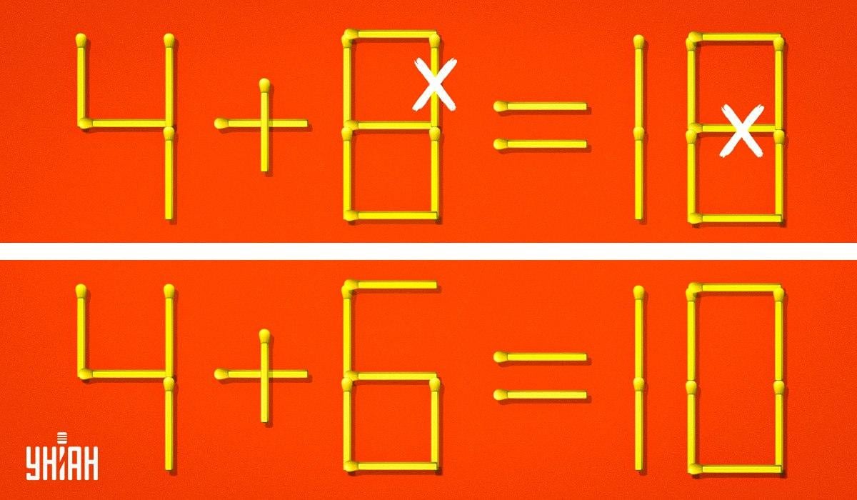 Які два сірники тут стоять неправильно: 5-секундний тест на IQ