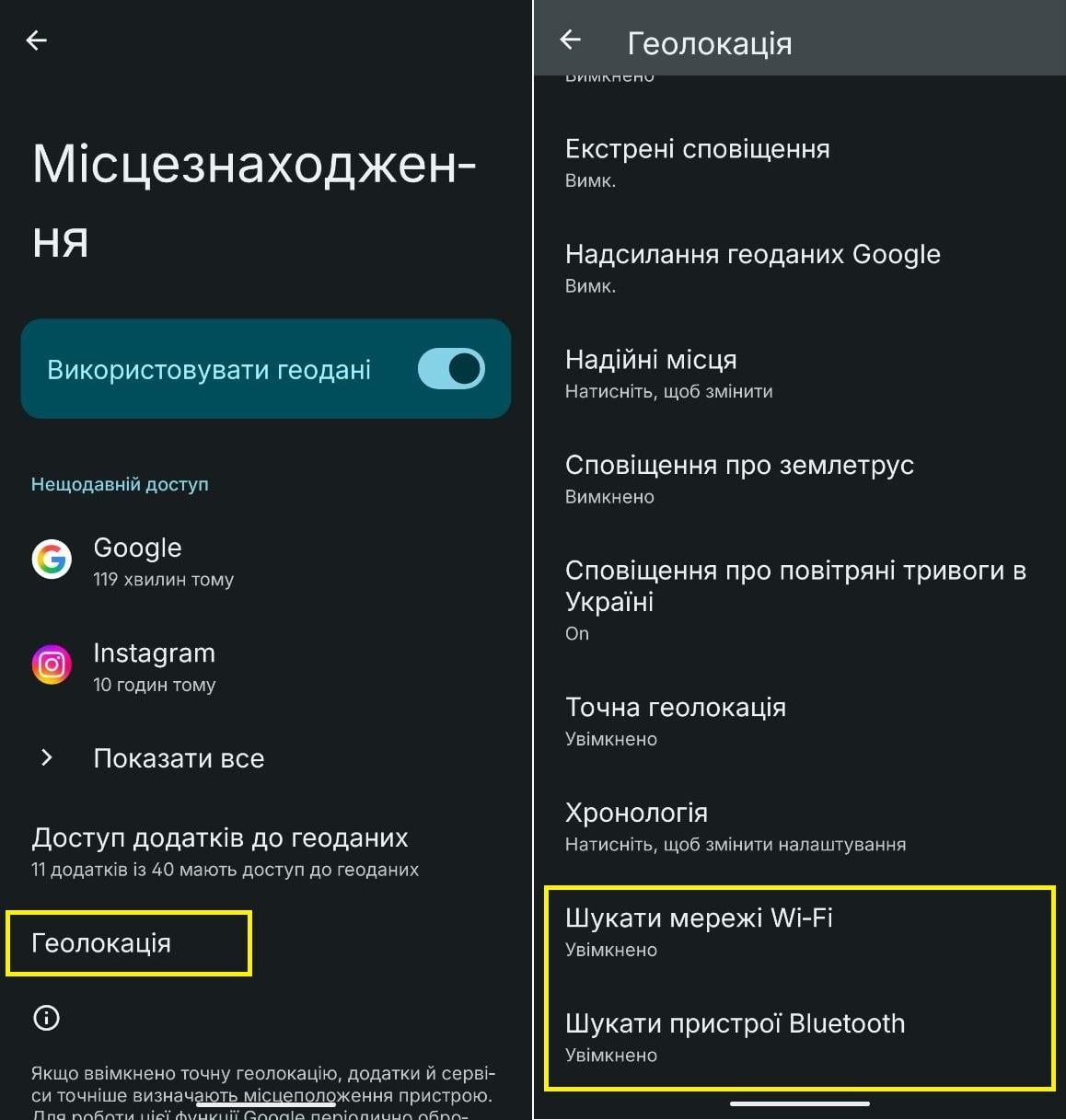 Дві функції Android непомітно розряджають смартфон вночі: їх краще вимкнути Дві функції Android непомітно розряджають смартфон вночі: їх краще вимкнути