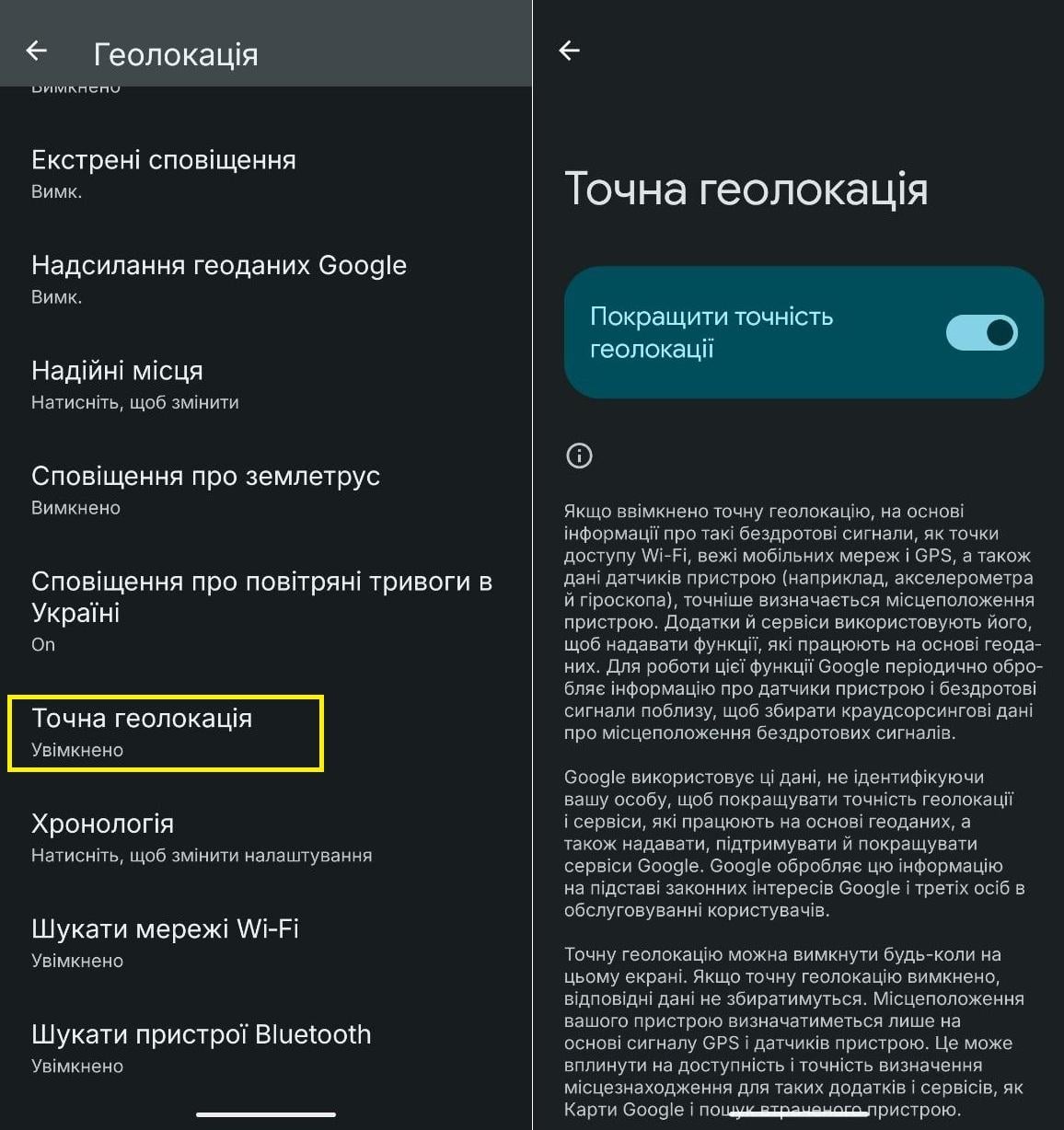 Дві функції Android непомітно розряджають смартфон вночі: їх краще вимкнути Дві функції Android непомітно розряджають смартфон вночі: їх краще вимкнути