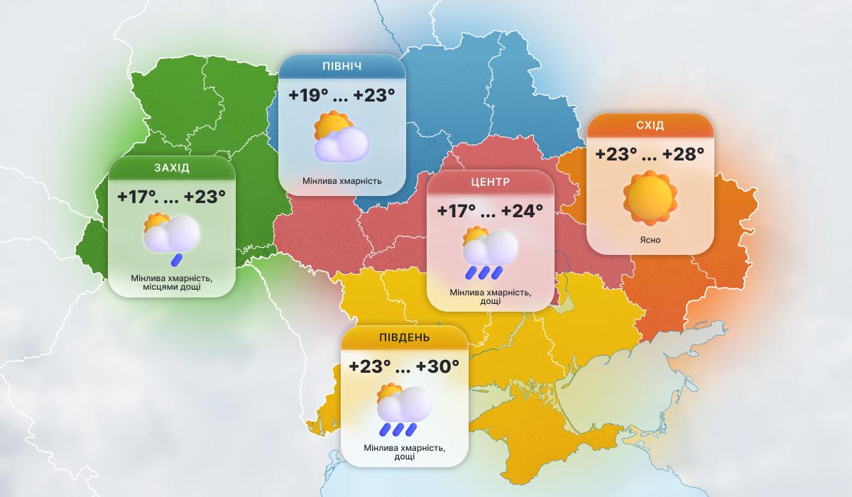 26 серпня в Україну зайдуть дощі та грози (карта) 26 серпня в Україну зайдуть дощі та грози (карта)