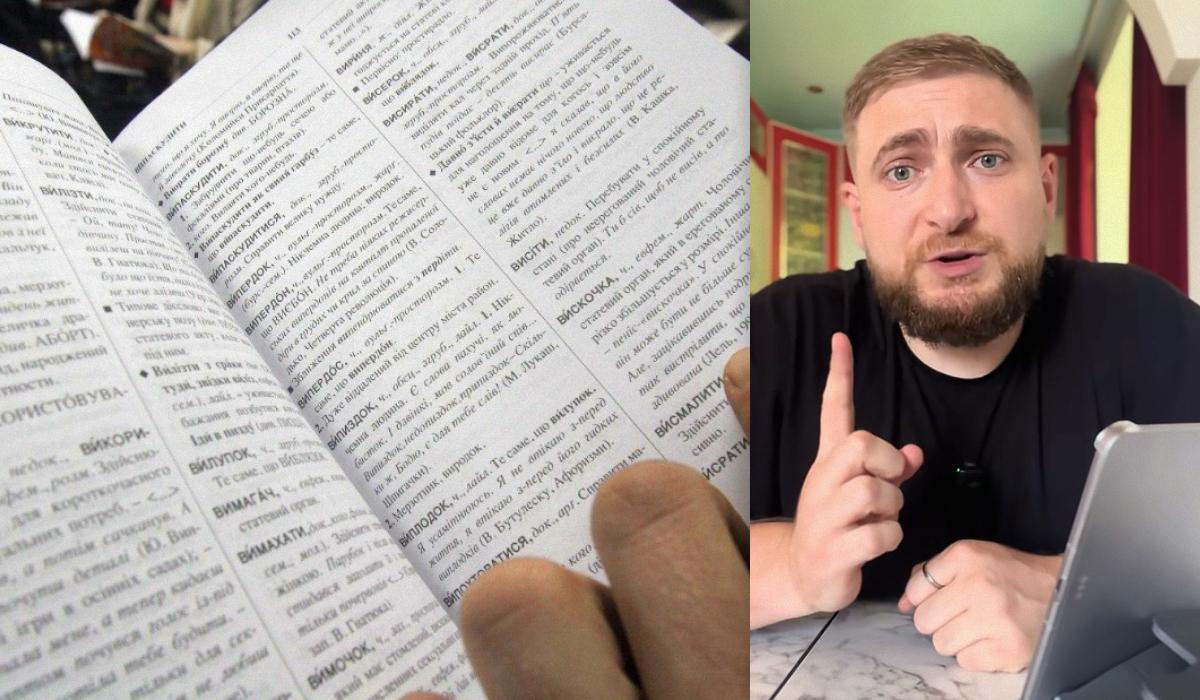 Ці українські слова майже зникли з ужитку: що означають 'леніти' і 'лацно' Ці українські слова майже зникли з ужитку: що означають 'леніти' і 'лацно'