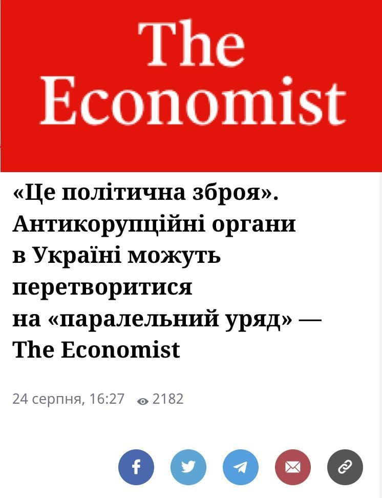'Це політична зброя': антикорупційні органи в Україні перетворюються на 'паралельний уряд' - The Economist 'Це політична зброя': антикорупційні органи в Україні перетворюються на 'паралельний уряд' - The Economist