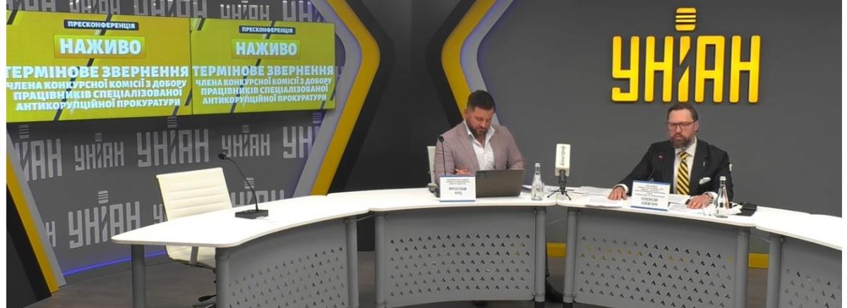 Член конкурсної комісії добору працівників САП заявив про втручання в її роботу та спробу зупинити конкурс (відео) Член конкурсної комісії добору працівників САП заявив про втручання в її роботу та спробу зупинити конкурс (відео)