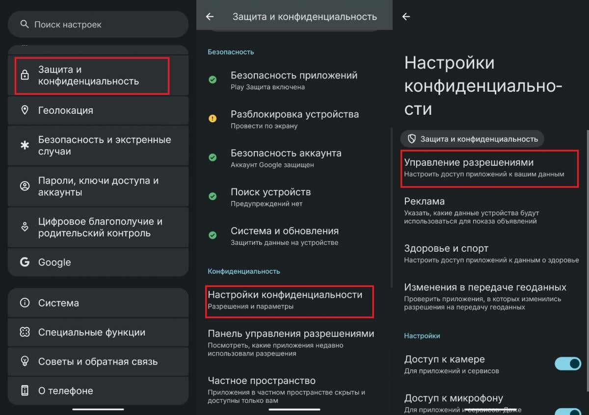 Ваш Android-смартфон может работать на 2 часа дольше: найден простой способ Ваш Android-смартфон может работать на 2 часа дольше: найден простой способ