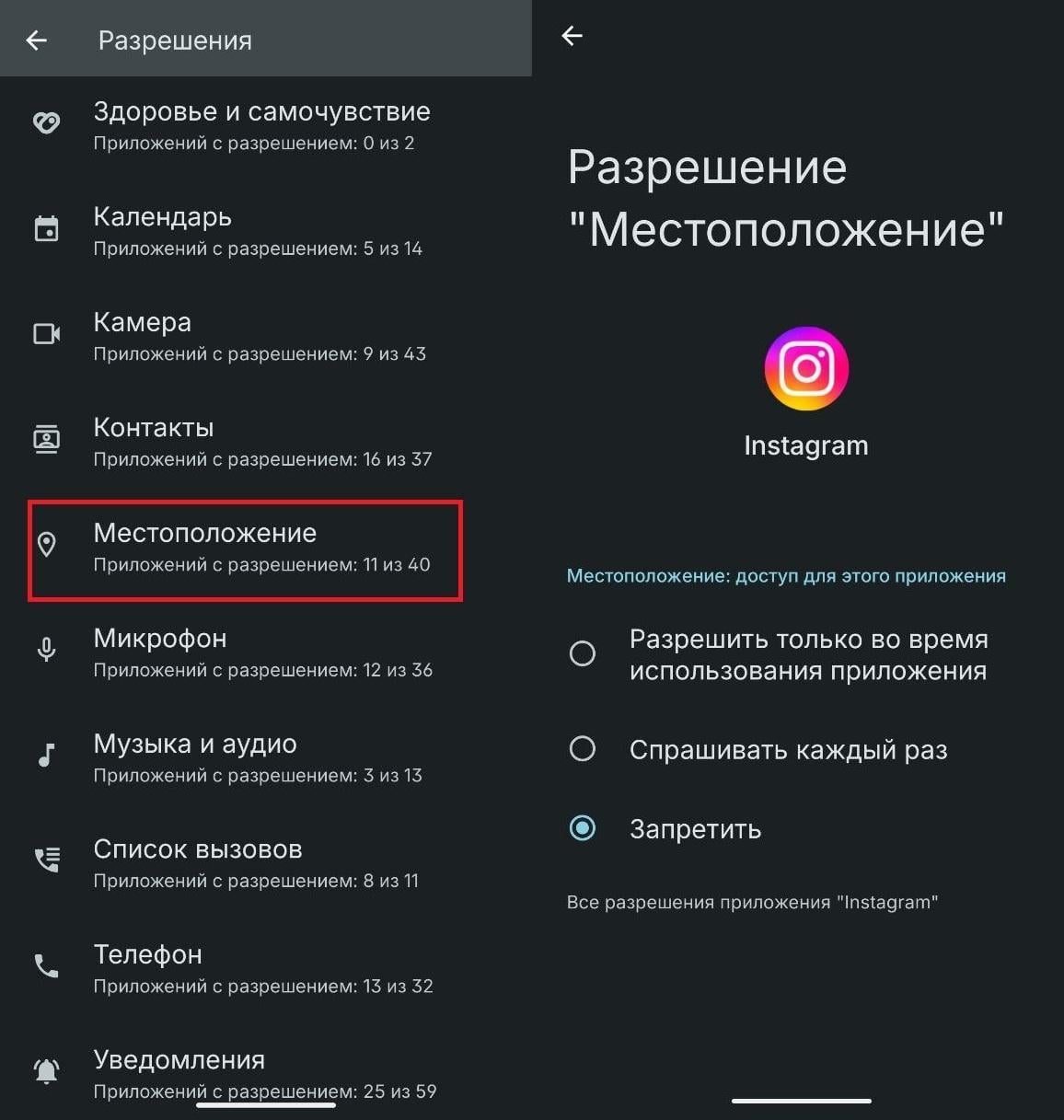 Ваш Android-смартфон может работать на 2 часа дольше: найден простой способ Ваш Android-смартфон может работать на 2 часа дольше: найден простой способ