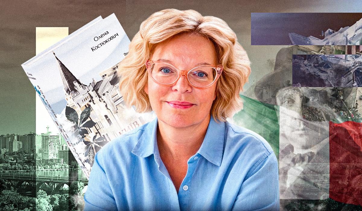 'Написати книгу про Київ мене спонукала війна. Навіть в Італії про неї думаєш і вдень, і вночі', - письменниця Олена Костюкович 'Написати книгу про Київ мене спонукала війна. Навіть в Італії про неї думаєш і вдень, і вночі', - письменниця Олена Костюкович