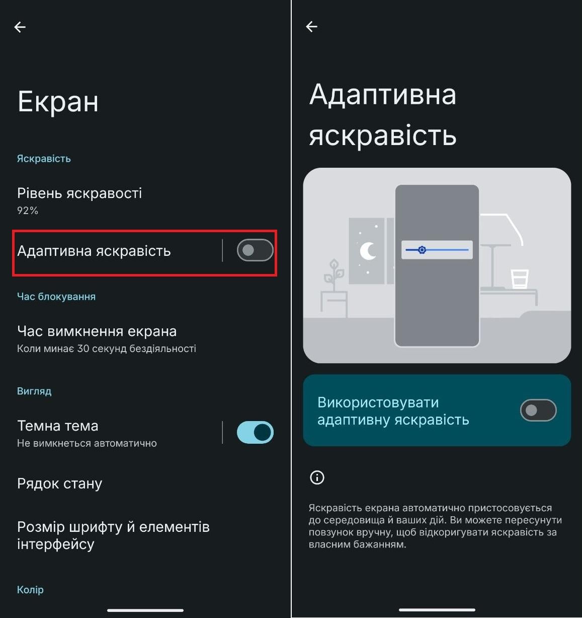 5 налаштувань Android, які варто вимкнути одразу після купівлі смартфона